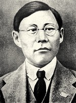 Ойунский (Слепцов) Платон Алексеевич