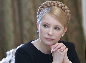 Тимошенко Юлия Владимировна