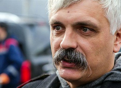 Корчинский Дмитрий Александрович