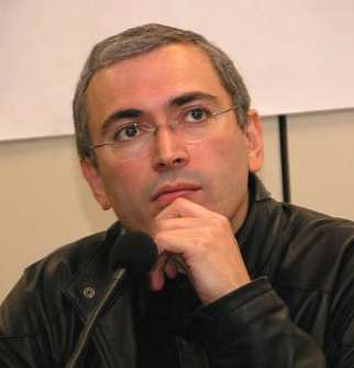Ходорковский Михаил Борисович