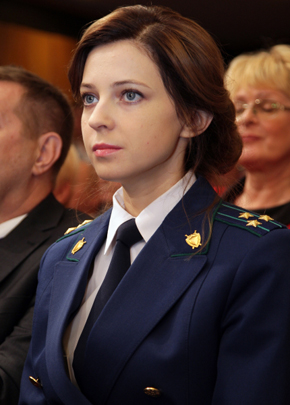 Поклонская Наталья Владимировна