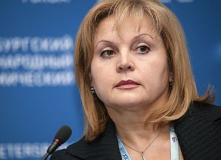 Памфилова Элла Александровна