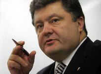 Порошенко Петр Алексеевич