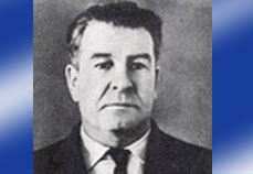 Данилов Юрий Гаврильевич