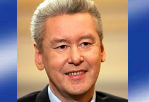 Собянин Сергей Семенович