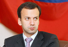 Дворкович Аркадий Владимирович
