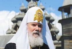 Алексий II