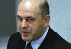 Мишустин Михаил Владимирович