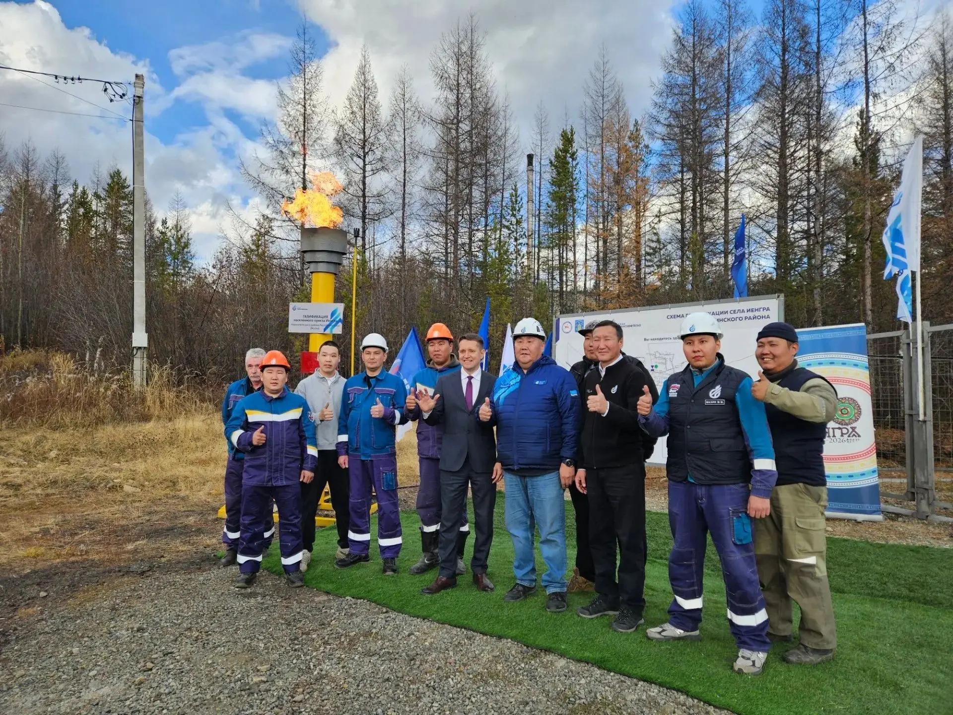 В Южной и Западной Якутии запустили новые объекты газификации