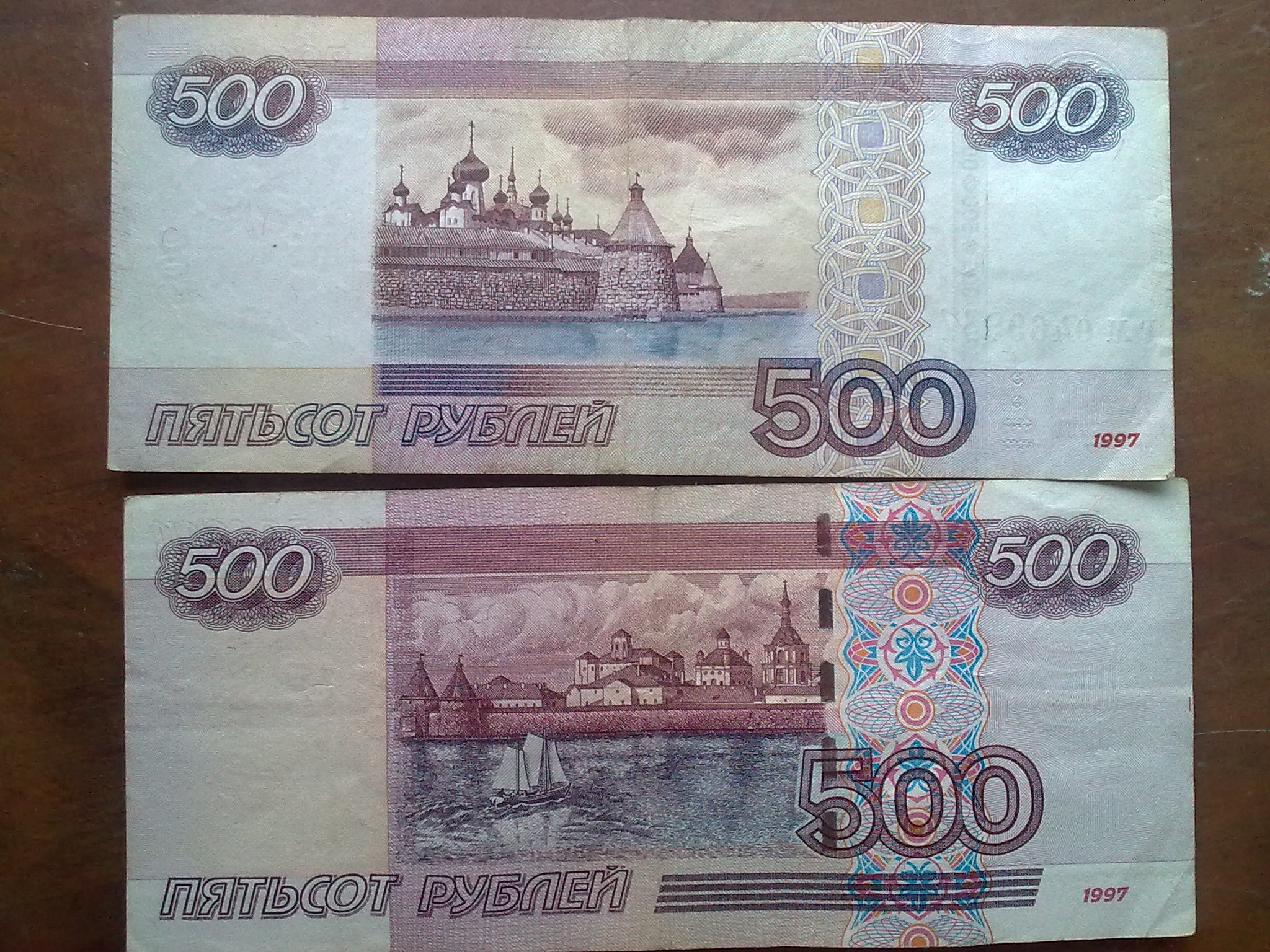  500 SakhaNews