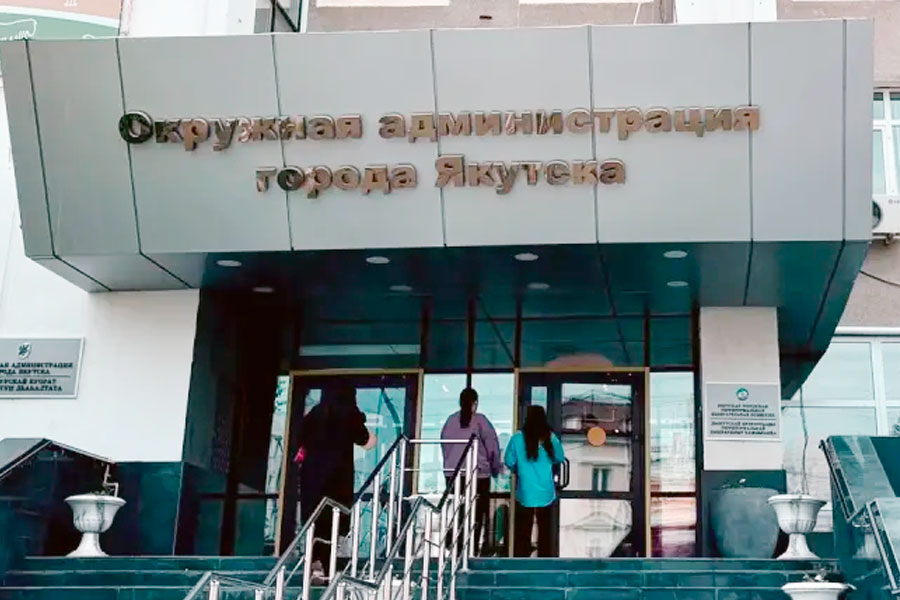 Дефицит бюджета Якутска вырастет до 1,32 млрд рублей: куда планируют направить средства