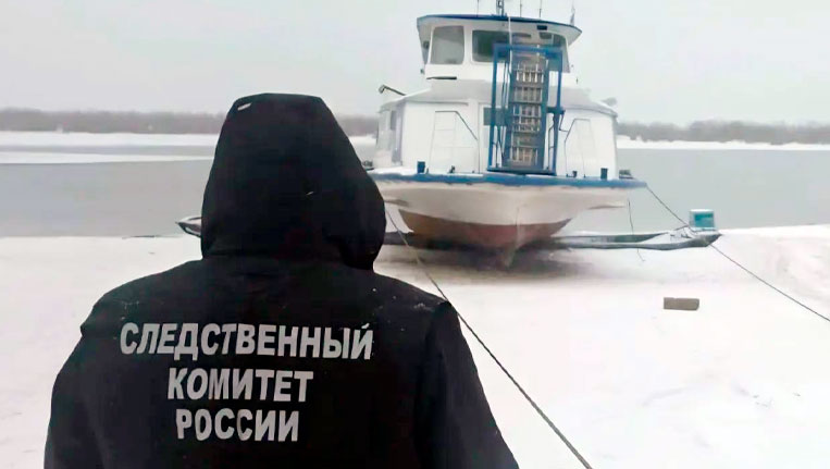 Следователи СК устанавливают обстоятельства происшествия с теплоходом в Якутии