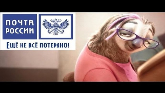 Госдума продолжает "давить" предпринимателей. На этот раз на них повесили ярмо "Почты России"