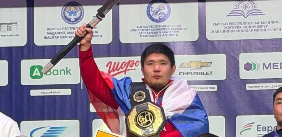 Первым абсолютным чемпионом Всемирных игр кочевников по хапсагаю стал якутянин