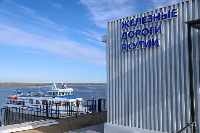 Пункт ожидания «Намыв» в Якутске перешёл на круглогодичный режим