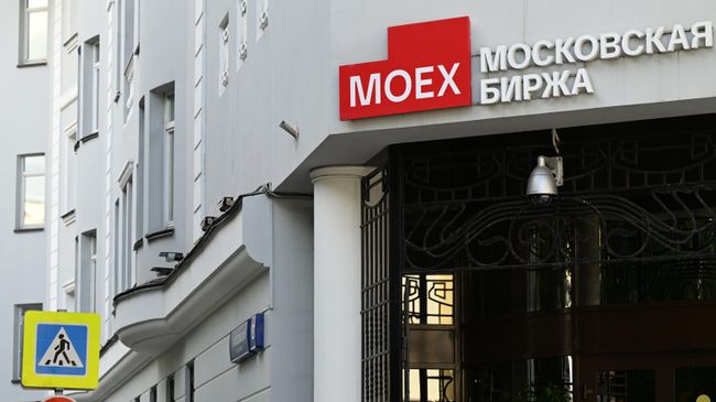 Минфин обрушил рынок акций новыми инициативами по налогам