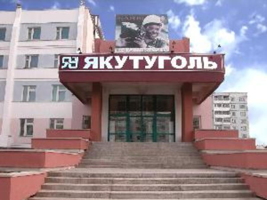 Как  "Якутуголь"  принудили компенсировать  нанесенный им природе вред