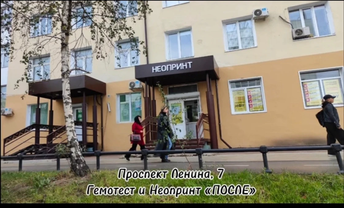 Суд признал правила оформления фасадов в Якутске законными