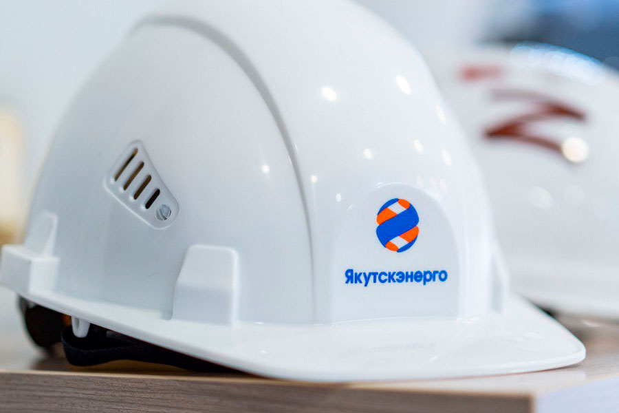 Якутскэнерго провело 1 205 закупок за девять месяцев этого года