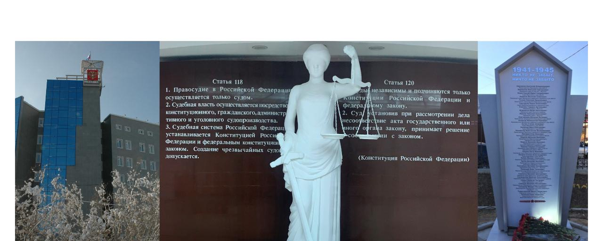 На трассе Ленск–Мирный в ДТП погибли три поколения одной семьи. Что решил суд?