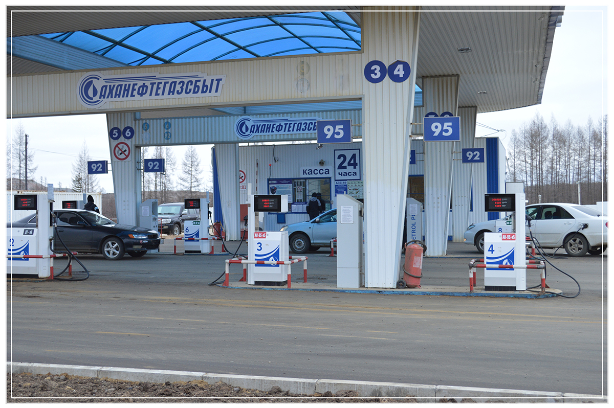 На каких АЗС в Якутии введены ограничения на отпуск топлива