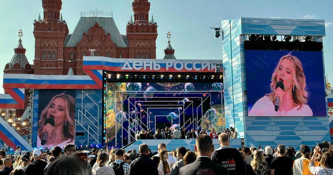 Почему в Москве отменен концерт на Красной площади в честь дня России?